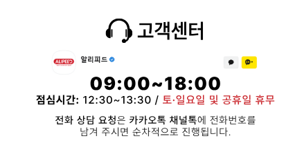 고객센터